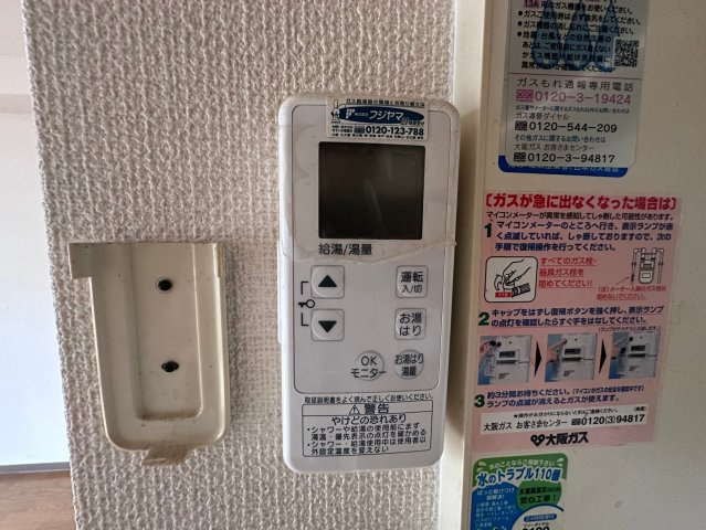 【設備】 | ルレクチェ