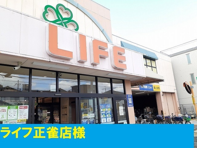 ネオハイム摂津のその他共用部分