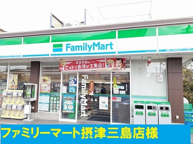 ネオハイム摂津のエントランス
