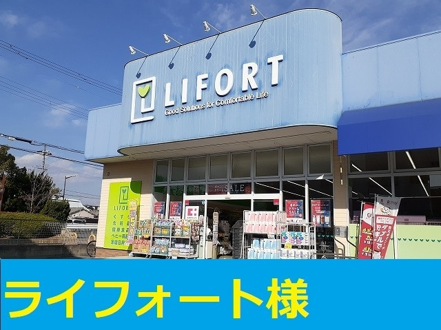 ネオハイム摂津の周辺