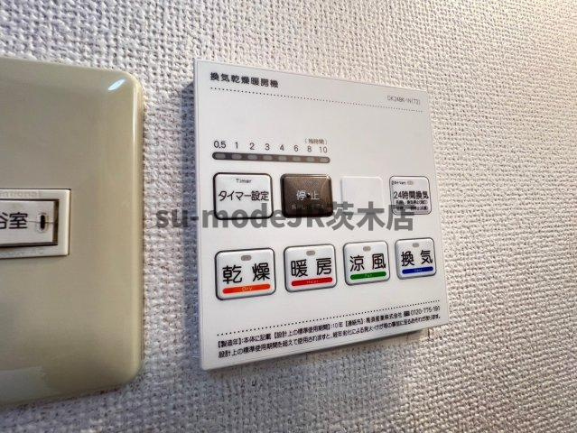 ネオハイム摂津