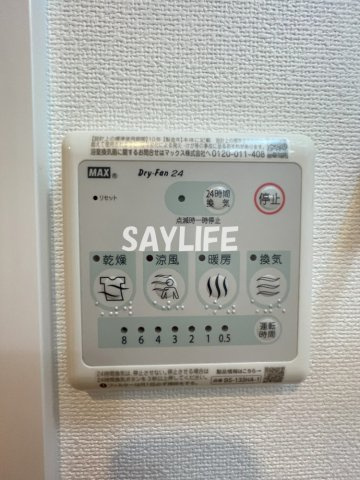 ワールドアイ大阪城EASTアドバンスの設備