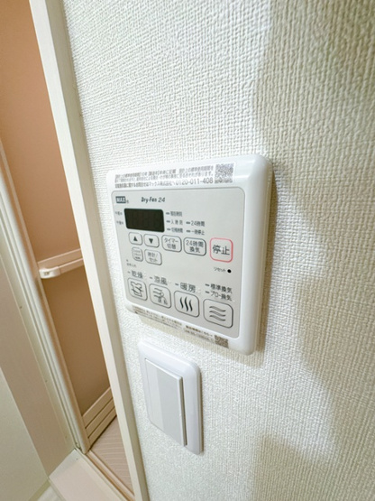 【設備】 | フジパレス千里山