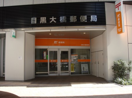 池尻パストラル・ハウスの周辺