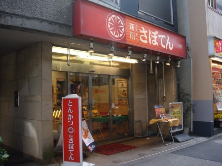 池尻パストラル・ハウスの周辺