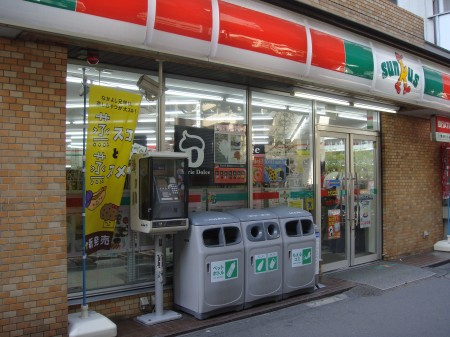 池尻パストラル・ハウスの周辺