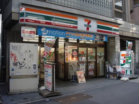 池尻パストラル・ハウスの周辺