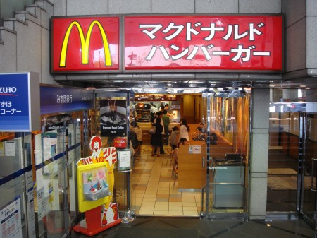 池尻パストラル・ハウスの周辺