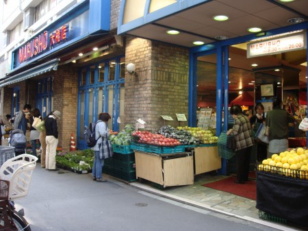 池尻パストラル・ハウスの周辺