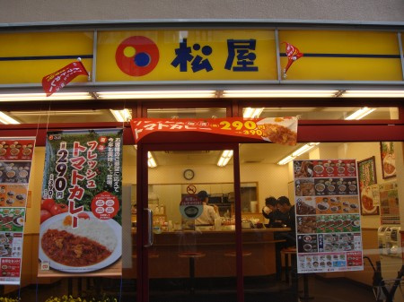 池尻パストラル・ハウスの周辺