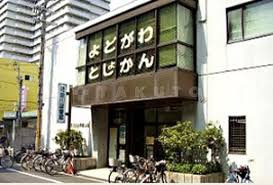 【周辺】 | エスリード新梅田ノースポイント