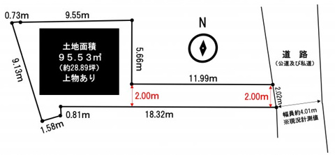 *建築条件なし_杉田と新杉田の2駅が最寄り駅*_杉田5丁目売地の画像