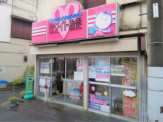 クリーニング