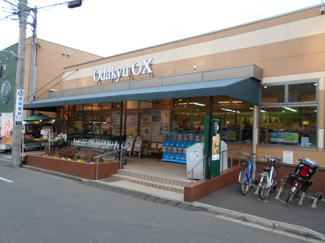 Ｏｄａｋｙｕ ＯＸ 三鷹台店まで650ｍ