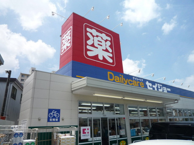 ドラッグストア