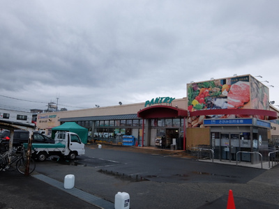 小田原百貨店パントリー栢山店まで800ｍ