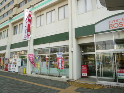 スーパー