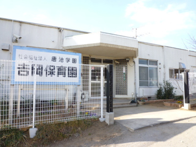 幼稚園・保育園