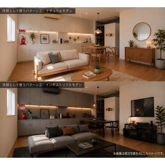 Kビルの居間・リビング|家具配置イメージ（現地に家具はありません
