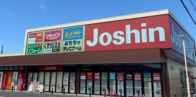 フクダ　パーク　サイドⅠの周辺|ジョーシンまで1700m