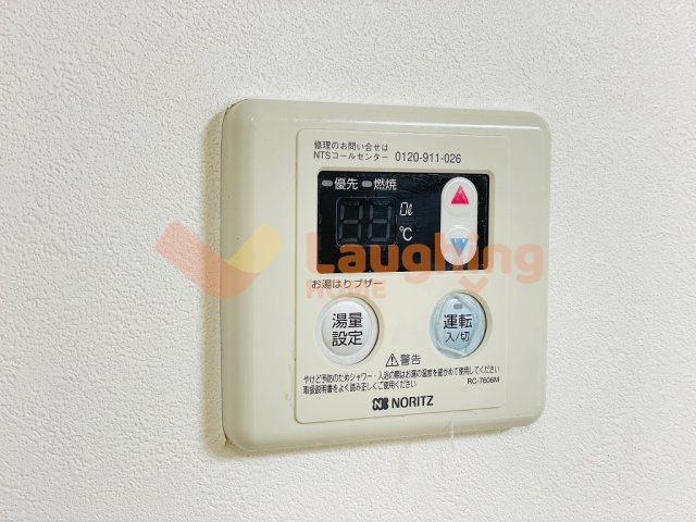 天神アコールマンションの設備