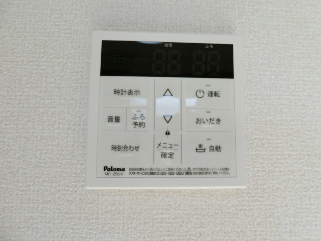 ロイヤルステージ皆生新田の設備