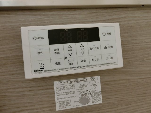 ロイヤルステージ皆生新田のセキュリティ