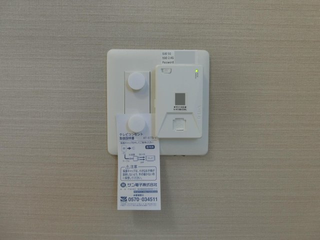 ロイヤルステージ皆生新田の設備
