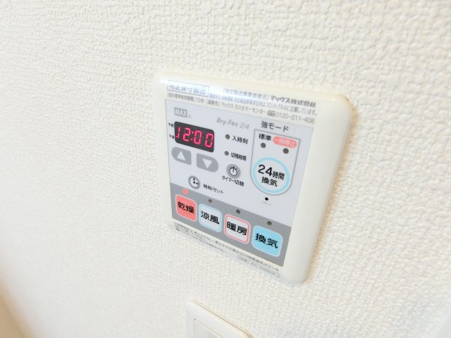 アマービレ泉ヶ丘の設備