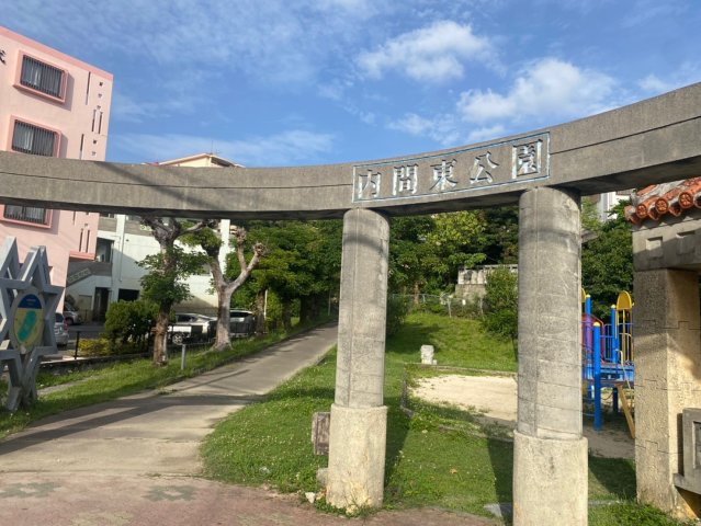 ハートフルタウン那覇市古島　1号棟の周辺|公園