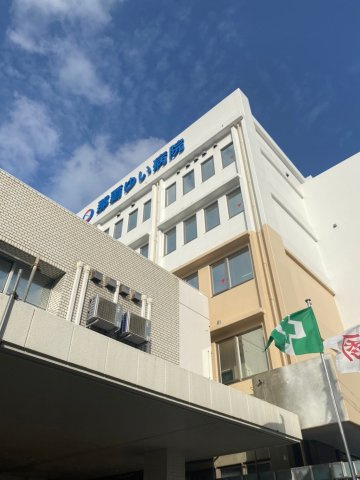 ハートフルタウン那覇市古島　1号棟の周辺|病院