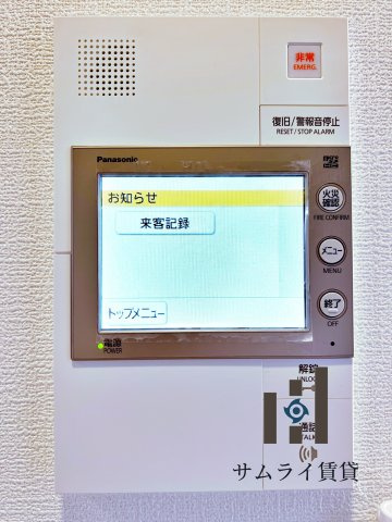 エステムコート名古屋鶴舞シエルのセキュリティ