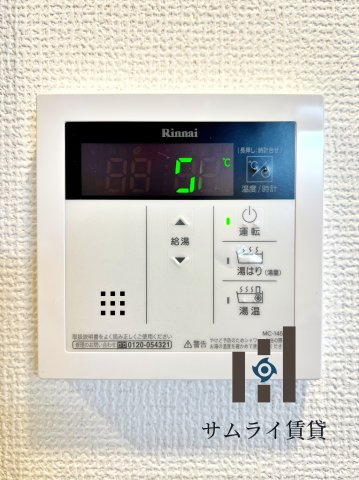 エステムコート名古屋鶴舞シエルのその他