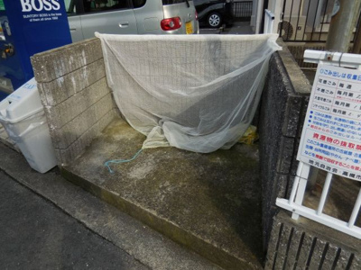 【その他共用部分】 | ヴィラ西真上B棟