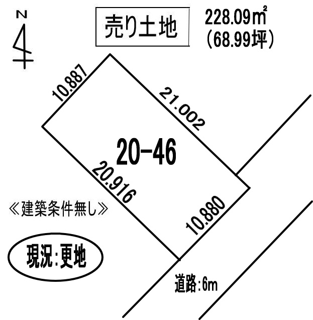 登別市幌別町１丁目20-46　土地