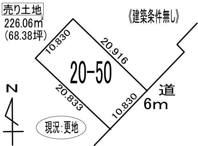 登別市幌別町１丁目20-50　土地