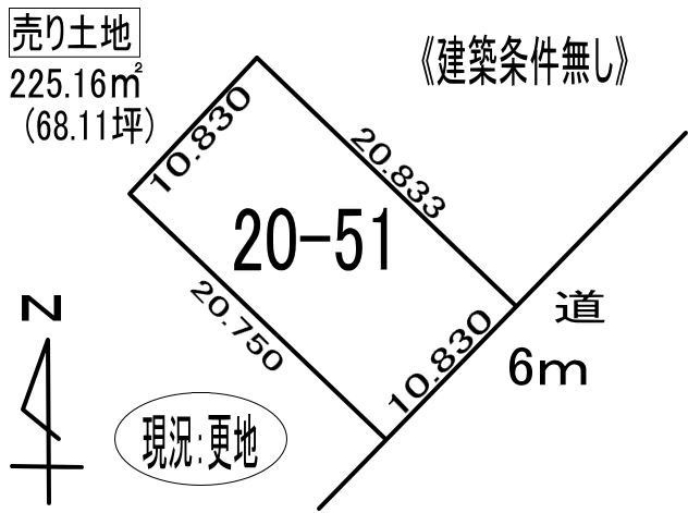登別市幌別町１丁目20-51　土地