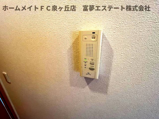 【セキュリティ】 | アマービレ泉ヶ丘