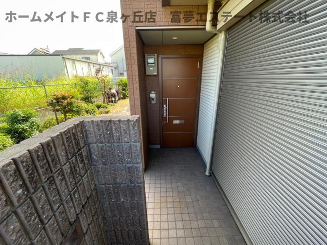 【玄関】 | アマービレ泉ヶ丘
