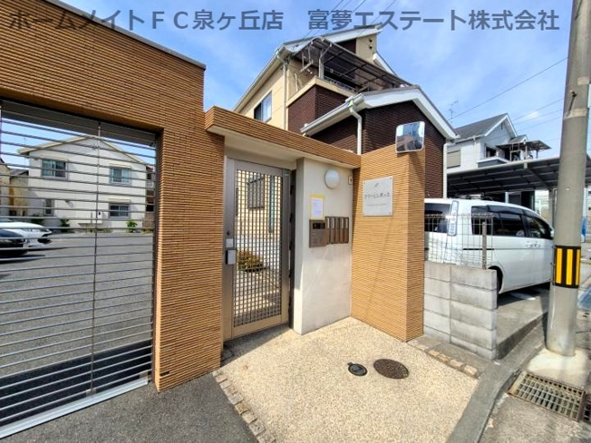 【エントランス】 | アマービレ泉ヶ丘