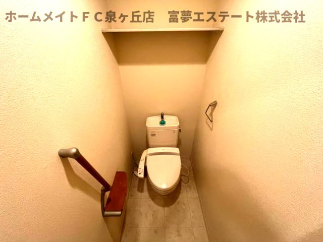 【トイレ】 | アマービレ泉ヶ丘