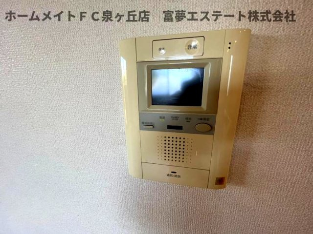 【セキュリティ】 | アマービレ泉ヶ丘