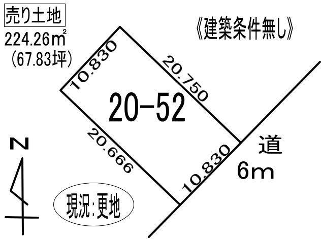登別市幌別町１丁目20-52　土地