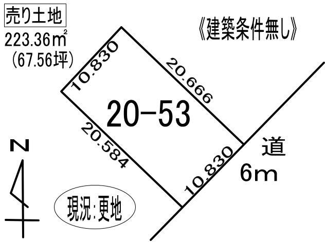 登別市幌別町１丁目20-53　土地