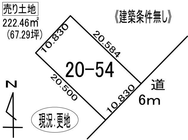 登別市幌別町１丁目20-54　土地