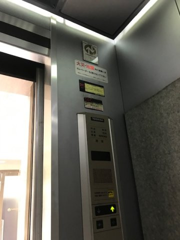 横浜市港北区新横浜３丁目の事務所の設備
