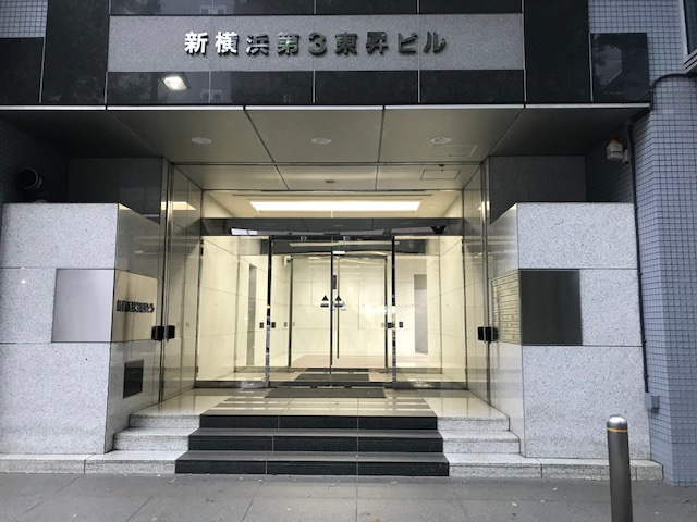 横浜市港北区新横浜３丁目の事務所のエントランス
