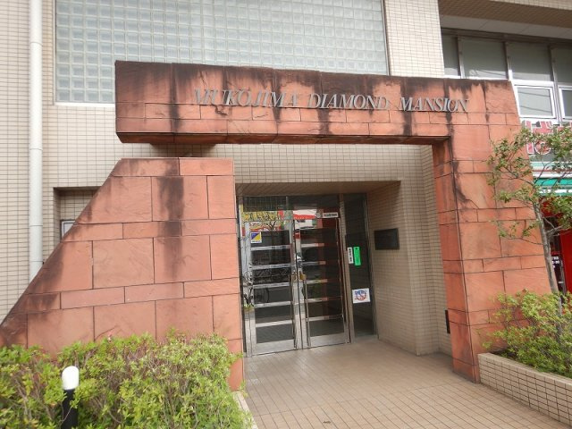 向島ダイヤモンドマンションのエントランス
