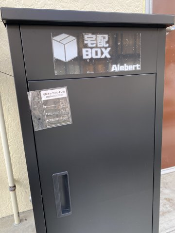 こーぽ・ふぃすとの設備|戸別の宅配ボックスがあります。