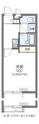 【間取り】 | 美里